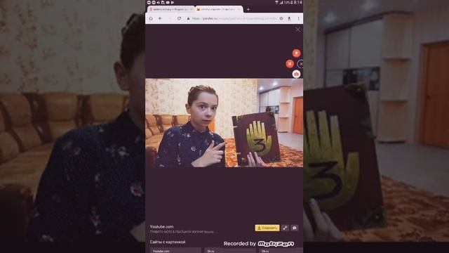 клип соня настя баку и билл шифр для непеты майер смотреть онлайн