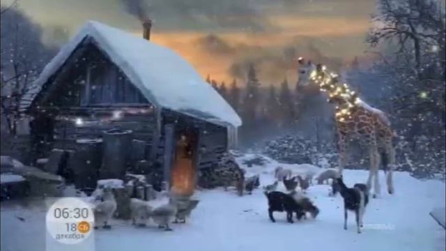 Новогодние заставки (Первого Канала) жираф и гуси #8 2021-2022 смотреть онлайн