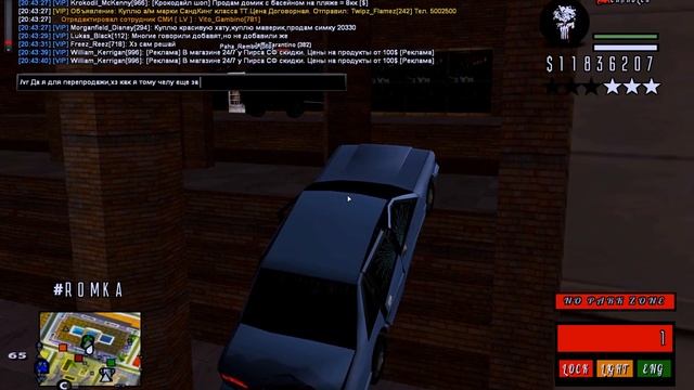 Играем в самп,ловим кары (Ip в описании) смотреть онлайн