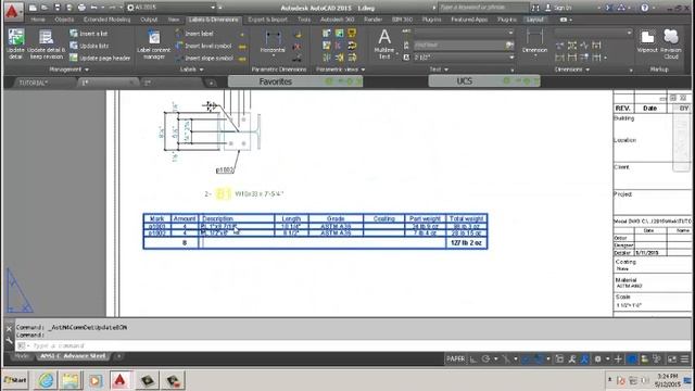 AUTOCAD ADVANCE STEEL 2015 TUTORIAL LISTS смотреть онлайн