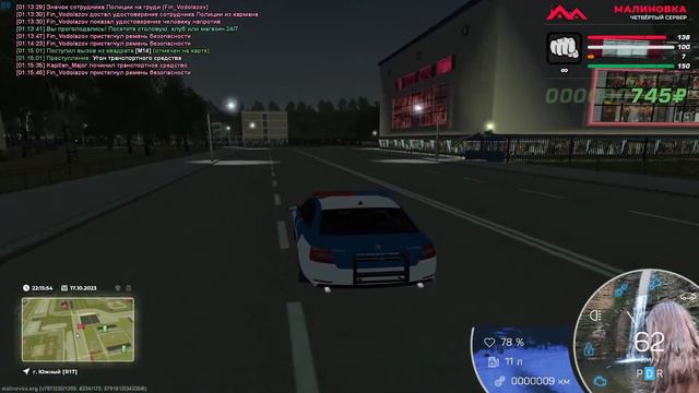 Малиновка стрим сегодня в полиции смотреть онлайн