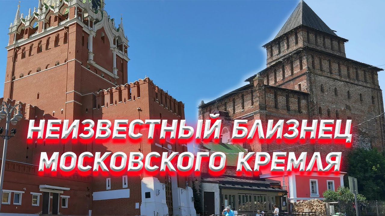 Загадки древней крепости Коломенского Кремля. смотреть онлайн