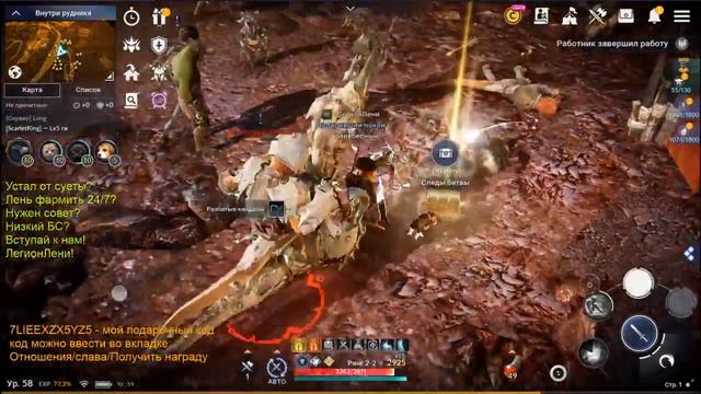 Black Desert Mobile [EU]Balenos [4#] 13.01.2020 смотреть онлайн