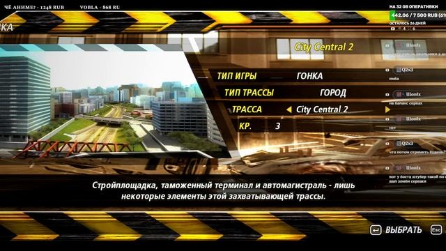 Гоняем во FlatOut 2 в онлайне смотреть онлайн