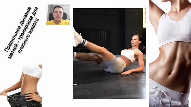 Как сделать плоский живот? Как накачать кубики? Как похудеть внизу живота? смотреть онлайн