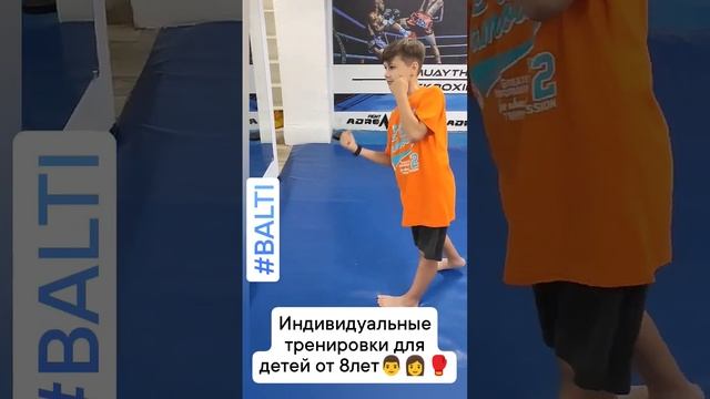Индивидуальные тренировки по БОКСУ для всех желающих ??? #бокс #boxing #box #боксеры #дети #спорт смотреть онлайн