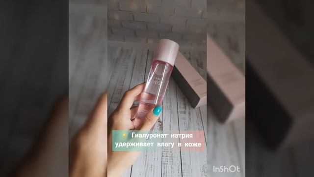 ЗАЧЕМ НУЖЕН ТОНИК???? смотреть онлайн