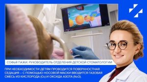 Детская стоматология в Ильинской больнице