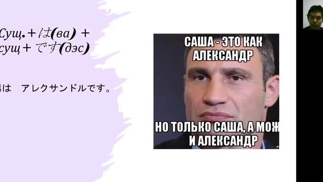 Японский легко урок 5 смотреть онлайн