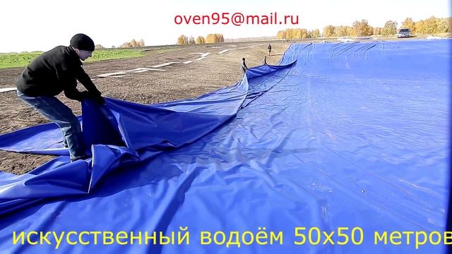 Искусственный водоем в Новосибирске смотреть онлайн