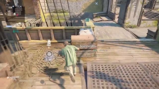 #Uncharted.mp4 смотреть онлайн