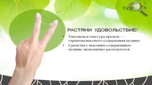 Серия Snail Secret для лица с муцином улитки смотреть онлайн