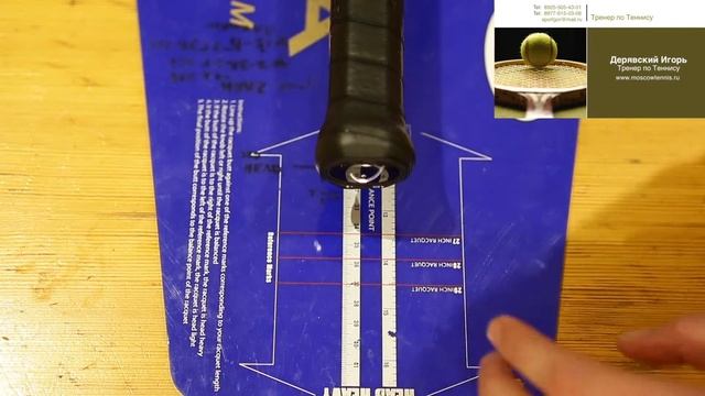 Кастомизация,Тюнинг, теннисных ракеток, балансировка измениние веса смотреть онлайн