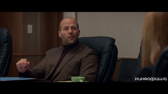 Шпион (Второй трейлер) смотреть онлайн