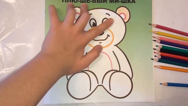 УЧИМ ЦВЕТА ВИДЕО ДЛЯ ДЕТЕЙ РАСКРАСКА синий пальчик смотреть онлайн