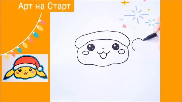Как нарисовать Новогодний Покемон Пикачу в шапке Наклейка Рисунки для Дневника Открытки How to Draw смотреть онлайн