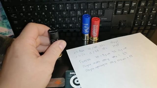 Что выгоднее снаряжать или покупать патроны? Проверим! смотреть онлайн