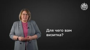 Как создать видеовизитку?