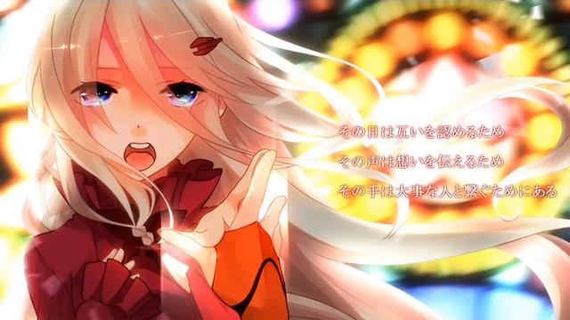 【IA】The Everlasting Guilty Crown【GuiltyCrown】 смотреть онлайн