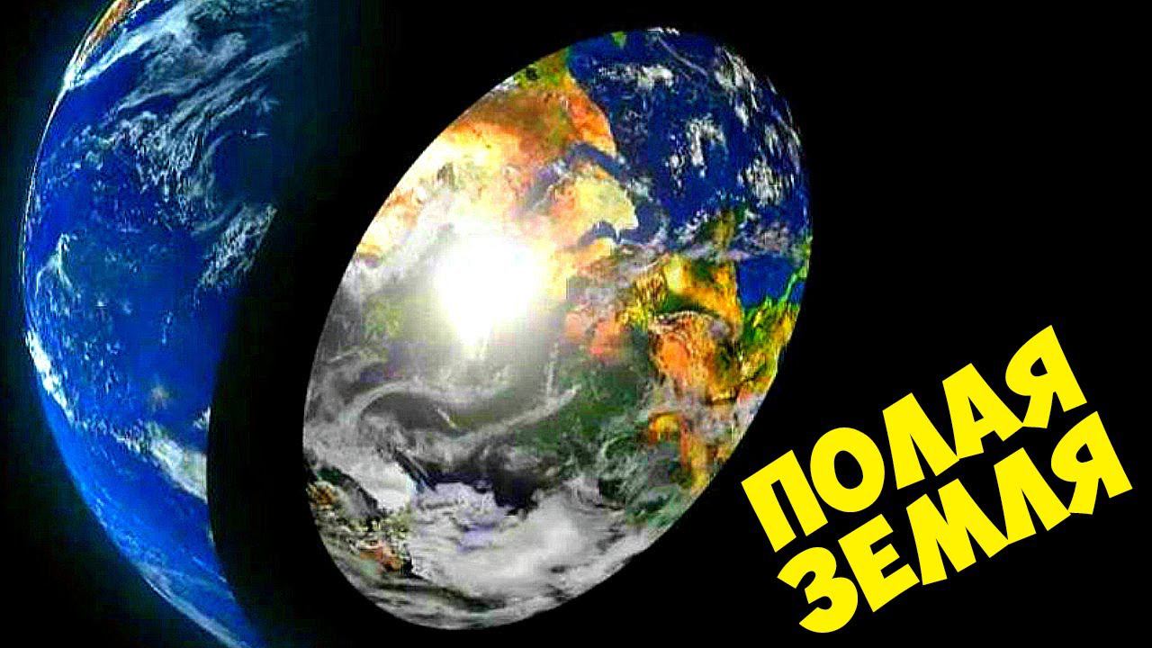 БЕЗУМНЫЕ ТЕОРИИ в которые РАНЬШЕ ВЕРИЛИ ЛЮДИ смотреть онлайн