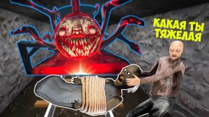 СТАЛ ЧУ ЧУ ЧАРЛЬЗ И ЗАТРОЛЛИЛ БАБКУ ГРЕННИ В МАЙНКРАФТ SCP