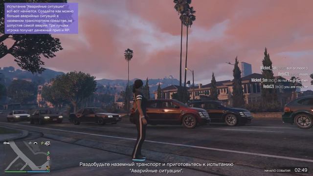 «Забрать боеприпасы из ящика.» - Ежедневные задания - GTA 5 Online (ПК) смотреть онлайн