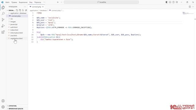 14 Подключение к базе данных Добавление домена. Создание WEB сайта смотреть онлайн