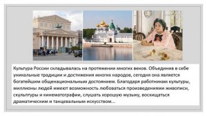 25 марта   День работника культуры