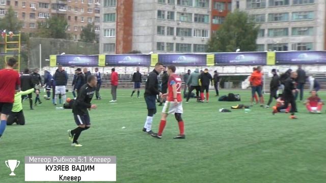 Гол Кузяева Вадима из команды Клевер в ворота команды Метеор Рыбное смотреть онлайн