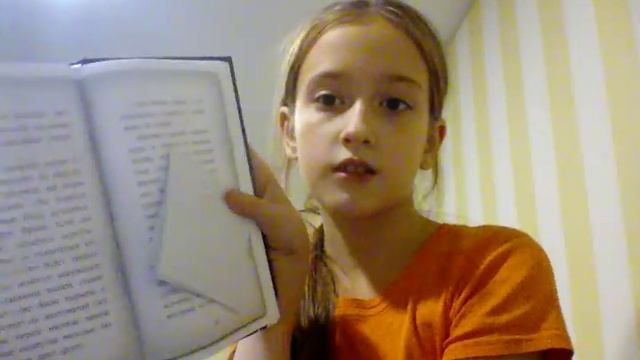 Мейзи Хитчинс смотреть онлайн