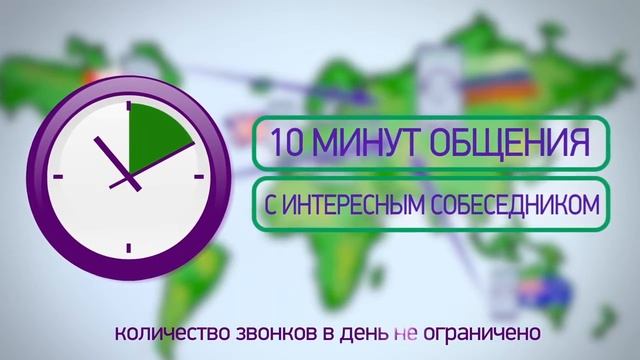 МегаФон - Английский язык смотреть онлайн