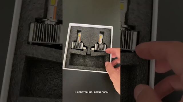 Диодные LED лампы вместо штатного ксенона D-серии?Работают от штатных блоков розжига без ошибок☑️ смотреть онлайн