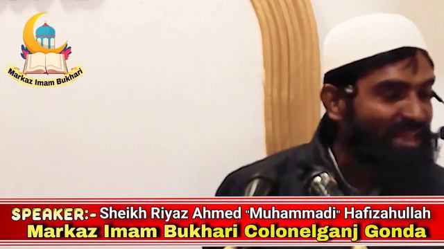 Bid'at Ke Nuqsanat | Sheikh Riyaz Ahmed Mohammadi Hafizahullah #MarkazImamBukhariColonelganj смотреть онлайн