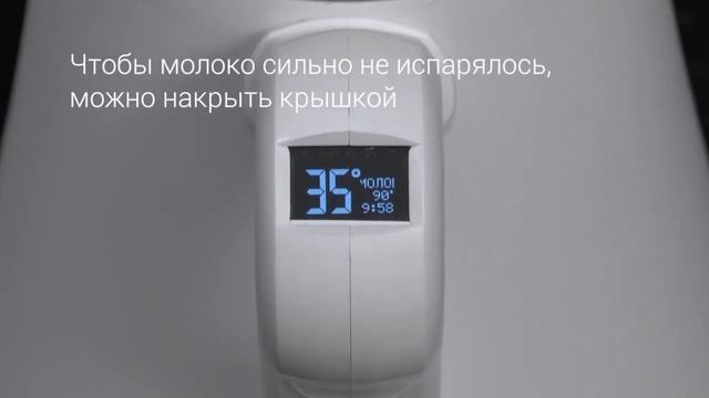 Timecup CM-700 Топленое молоко
