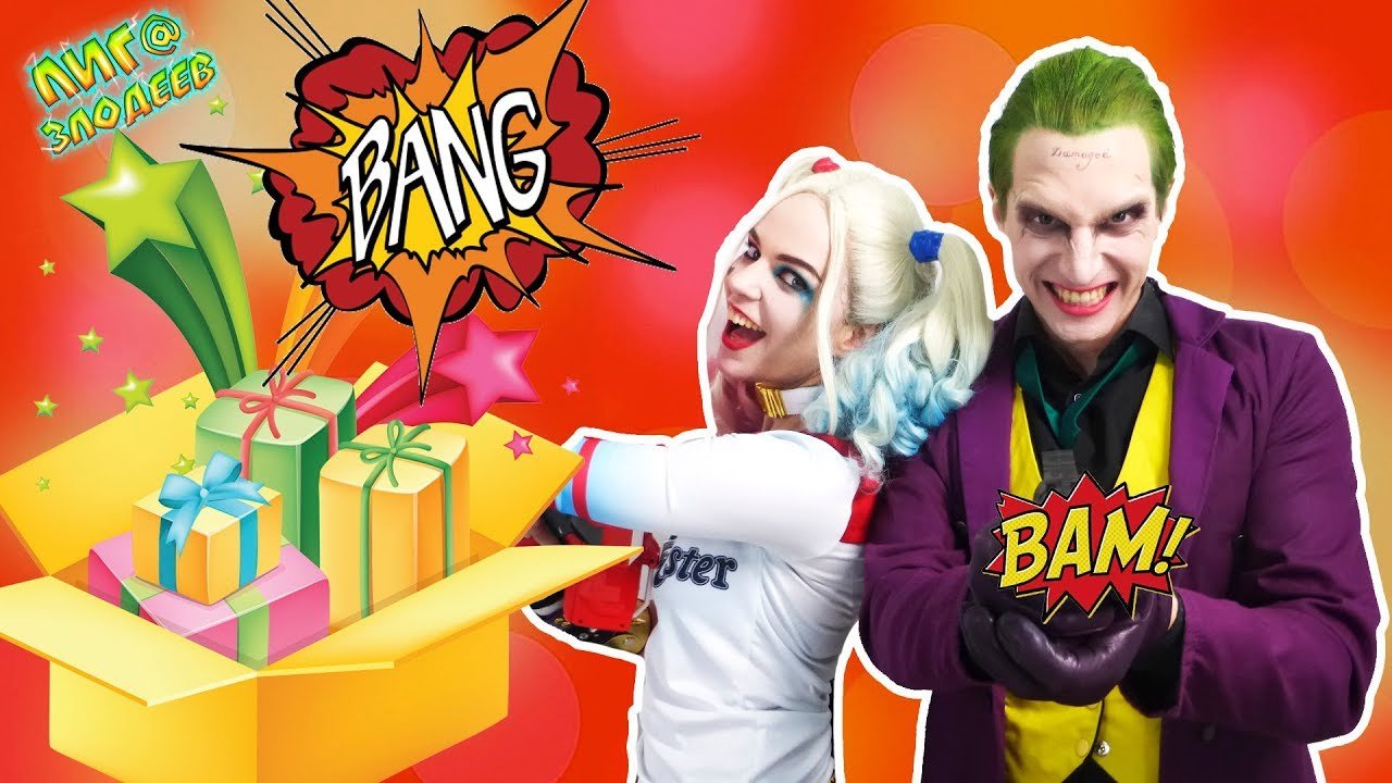 ХАРЛИ КВИН и ДЖОКЕР: развлечения для Харли! смотреть онлайн