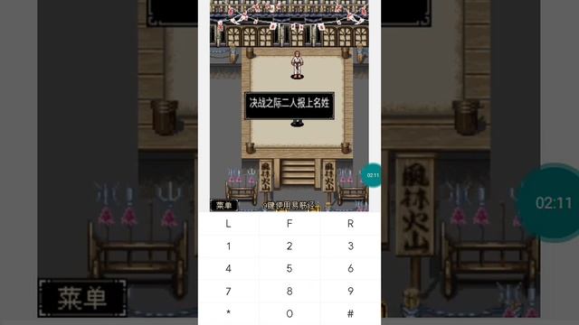 【JAVA GAMES】 精武 - J2me Loader смотреть онлайн