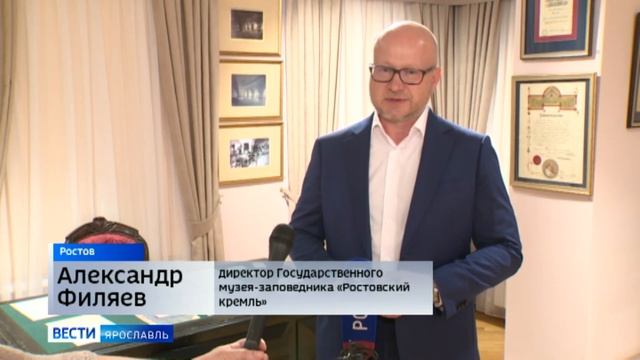 В музее-заповеднике «Ростовский кремль» открылась выставка фарфора смотреть онлайн