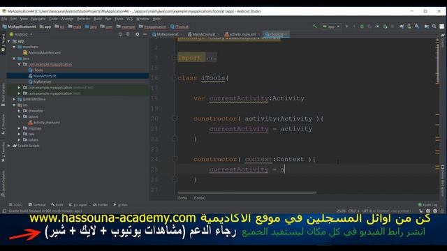 Learn Android in Arabic #56 - اندرويد حسونة | 56 تطوير iTools يقبل activity او context смотреть онлайн