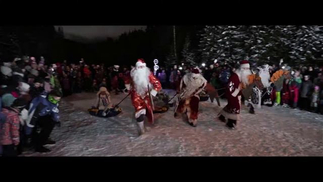 "У костра". Игровая программа в рамках XIV Всероссийского съезда Дедов Морозов и Снегурочек смотреть онлайн