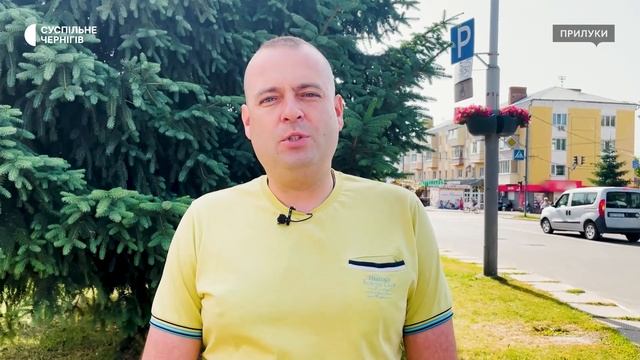 У Прилуках на 30 вулицях планують провести поточний ямковий ремонт доріг смотреть онлайн