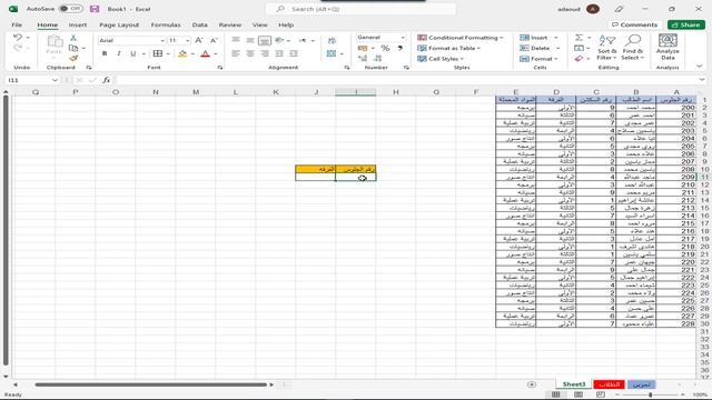 Sec 6 Excel смотреть онлайн