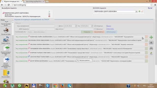 Видео инструкция смотреть онлайн