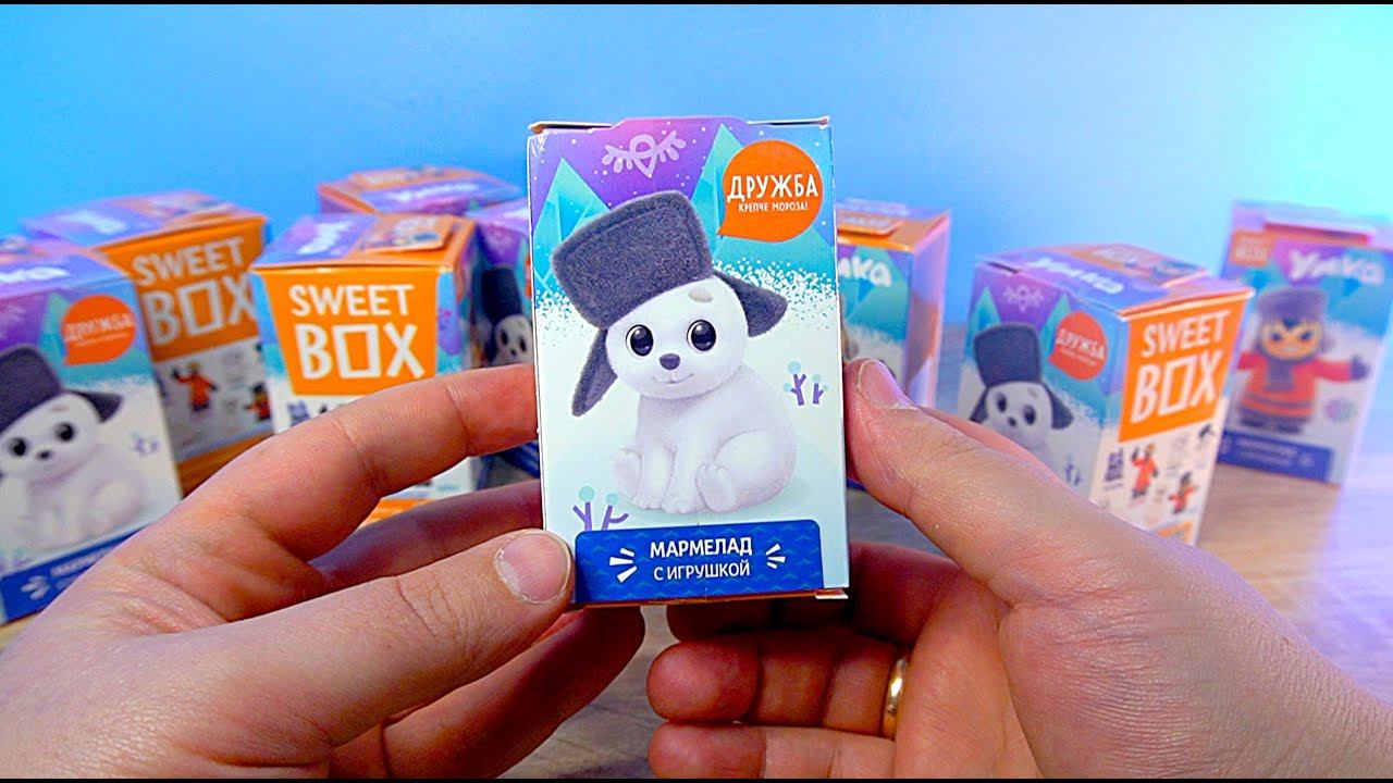 УМКА ФИГУРКИ В КОРОБОЧКАХ СЮРПРИЗ СВИТБОКС SWEETBOX смотреть онлайн