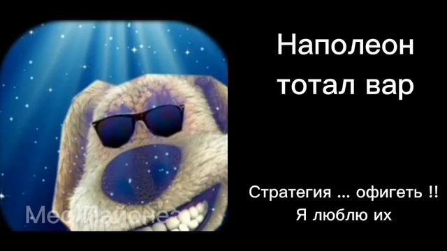 Какая у тебя игра на ПК ? смотреть онлайн