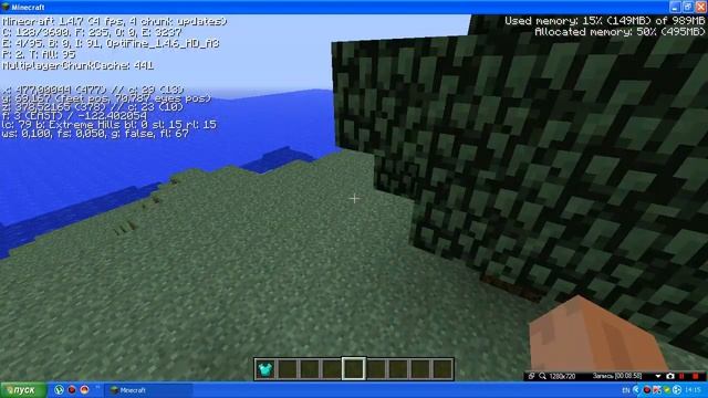 Как Сделать Так Чтобы Minecraft Не Лагал смотреть онлайн