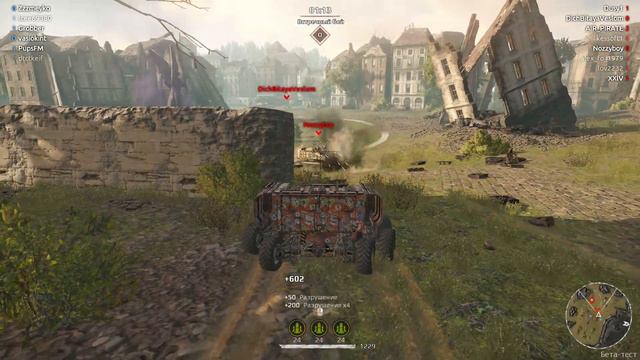 Первый стрим от PupsFm по Crossout смотреть онлайн