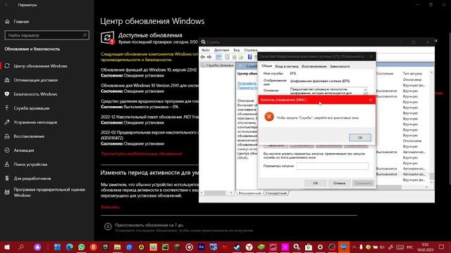 как исправить ошибку загрузки в microsoft store смотреть онлайн