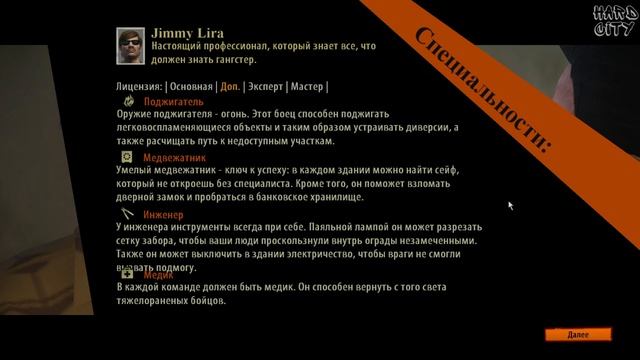 Мод на все DLC - The Godfather II 2023 смотреть онлайн