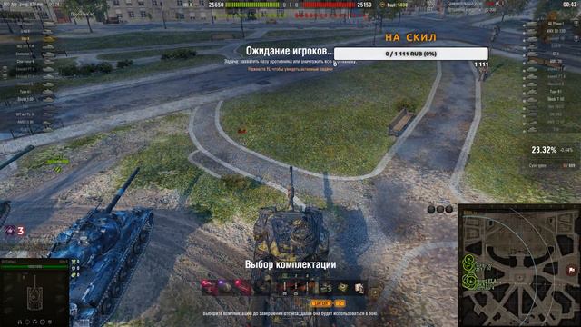 ПЕРВОЕ ВПЕЧАТЛЕНИЕ от ПЕРВОГО ПРЕМА 9 УРОВНЯ WoT! смотреть онлайн