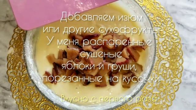 Кекс на кефире - ОЧЕНЬ пышный, нежный, вкусный и бюджетный! Обязательно приготовьте! смотреть онлайн